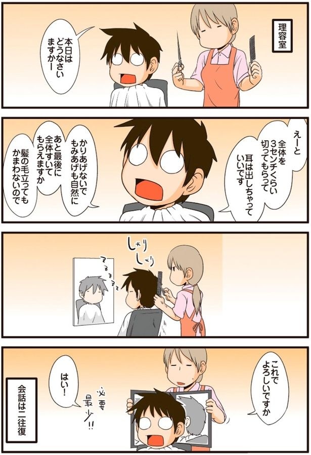 これでよろしいですか
