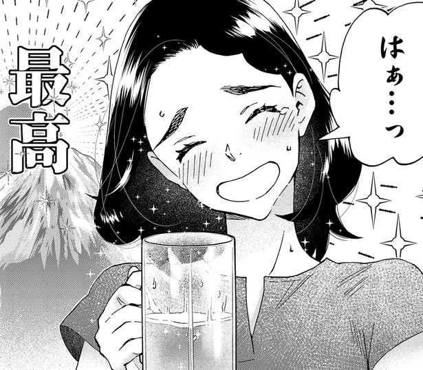 最高
