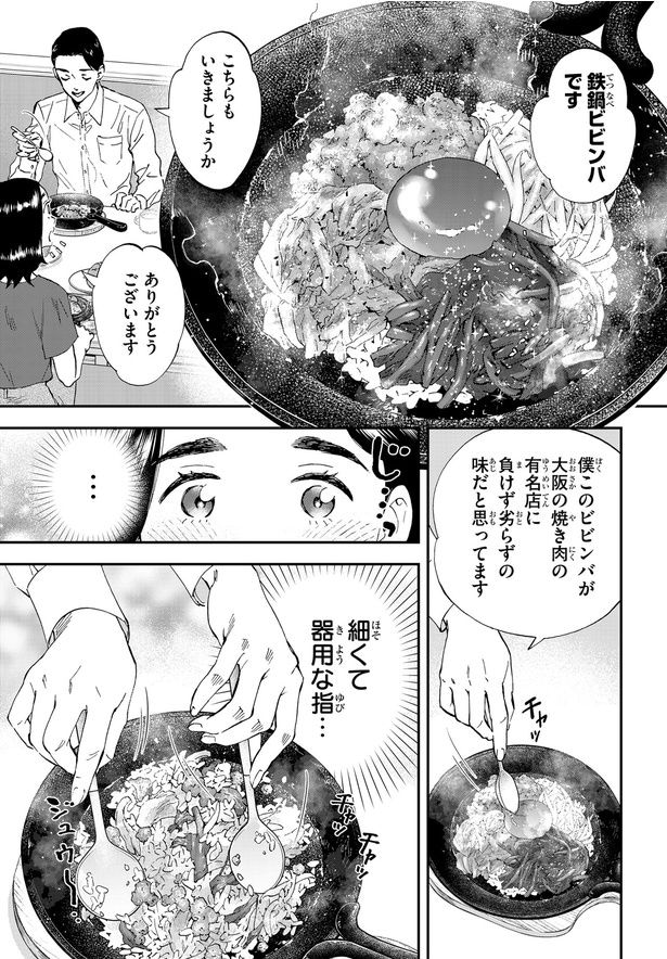こちらもいきましょうか