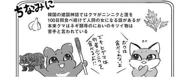 ちなみに…