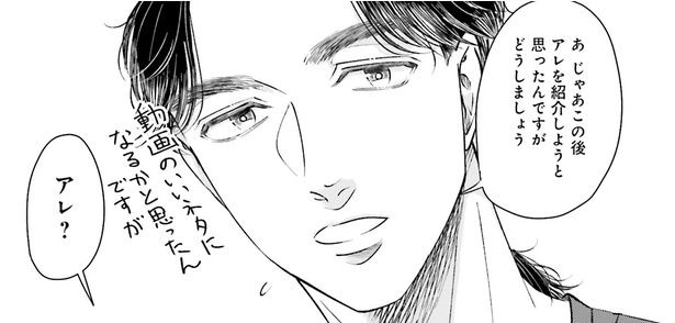 アレを紹介しようと思ったんですが
