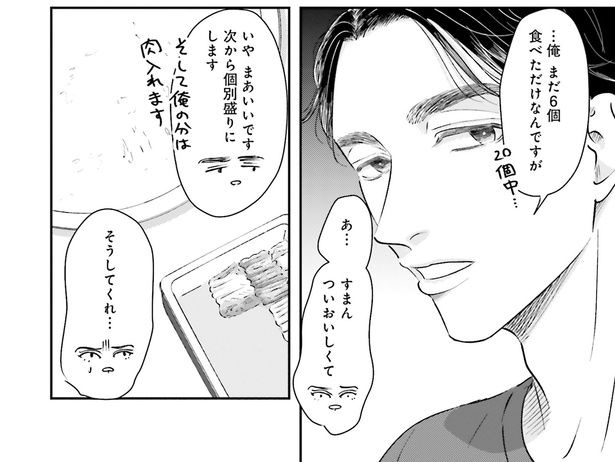 俺まだ6個食べただけなんですが