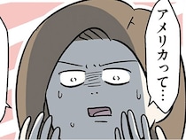 急に不安になってきた！ 留学のための出国当日にテンパりまくる女性