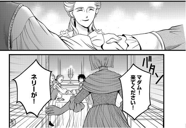 来てください!