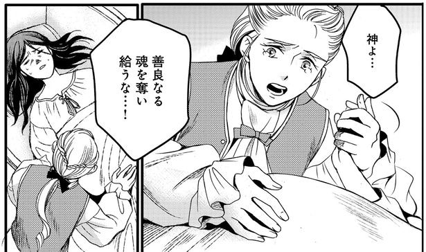 神よ…