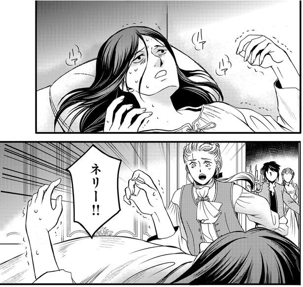 ついに…