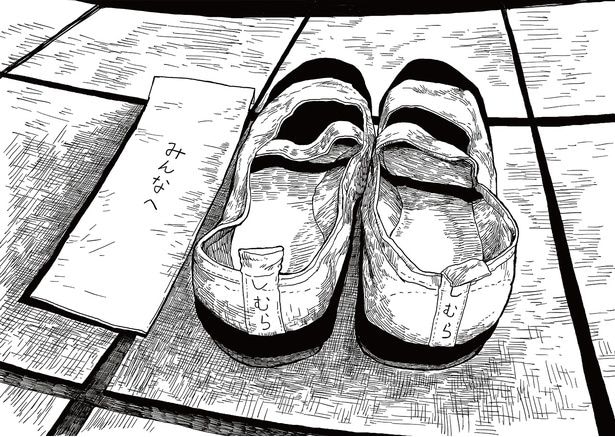 「みんなへ」