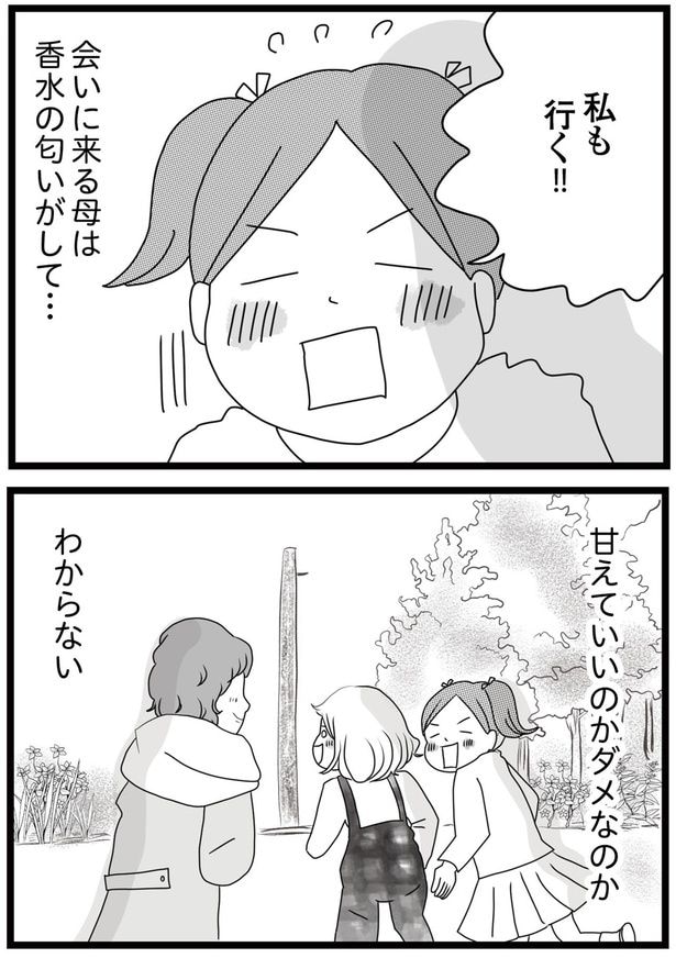 私も行く！！