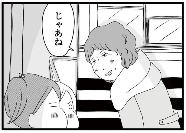 居場所も仕事も連絡先さえも教えてくれない。娘たちを捨て、月に一度だけ会いに来る母