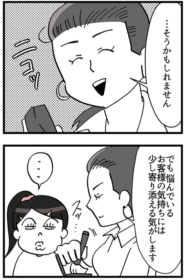 そうかもしれません