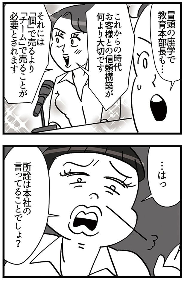 所詮は