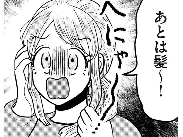 あとは髪～！