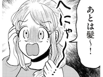 いざ、「メイク直し大作戦」！ でもヘアメイクだけはどうにもならない!?／君にかわいいと叫びたい3（7）