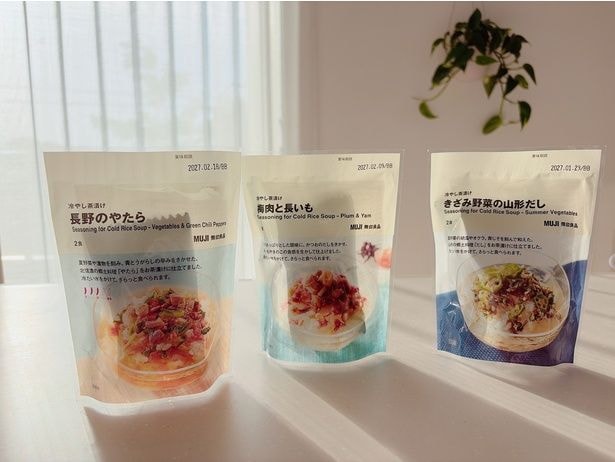 気になった3品▶正直レビューしてみます