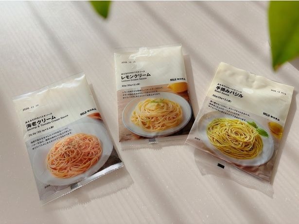 パスタソースは3つをお試ししました▶味の想像がつかずドキドキ