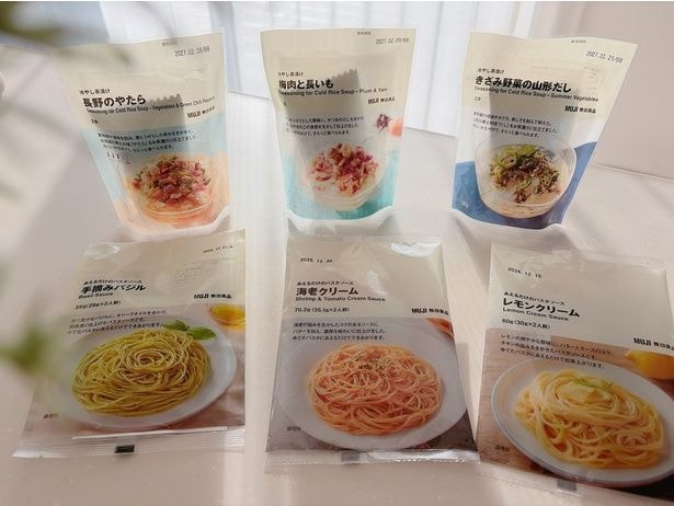 無印良品の新商品を食べ比べ！夏ごはんにうれしい冷やし茶漬け&パスタ6種を正直レビュー