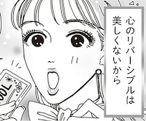相手の態度に左右されない。白川さんが大切にする心の軸とは