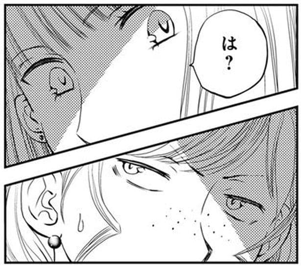 は?