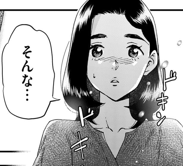 そんな…