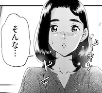 「そんな…」もう彼とは会えなくなるの？「次の依頼は絶対に断って」の真意は／ランチ酒4（4）