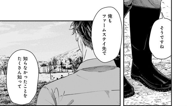 そうですね