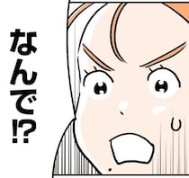 なんで!? 男の改姓を「犠牲」という夫。女は犠牲を払って当たり前なの？／くらやみガールズトーク（12）