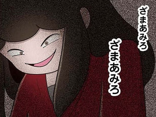 「不登校になったら面白い」娘を傷つけた少女を襲う、母からの復讐/「お母さんの言うとおり」にしてきたのに(18)