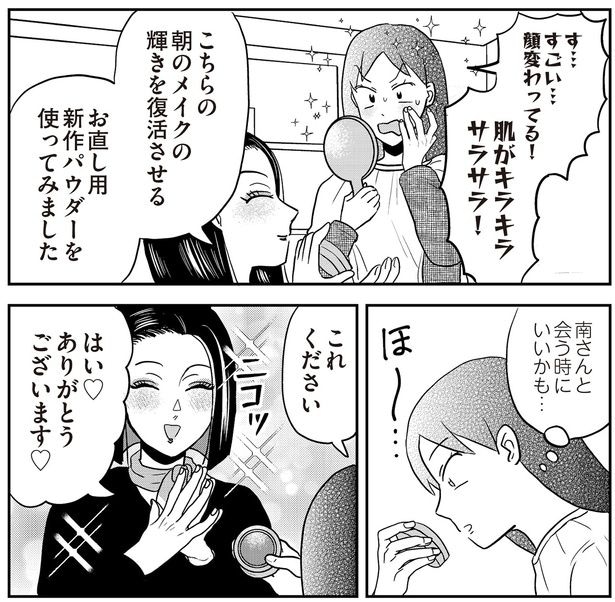これください
