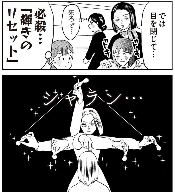 来るぞ…