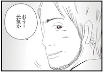 離婚してすぐに愛人と再婚した父。気まぐれに娘たちに会いに来てすることは