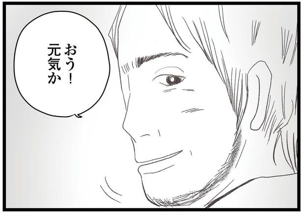 離婚してすぐに愛人と再婚した父。気まぐれに娘たちに会いに来てすることは