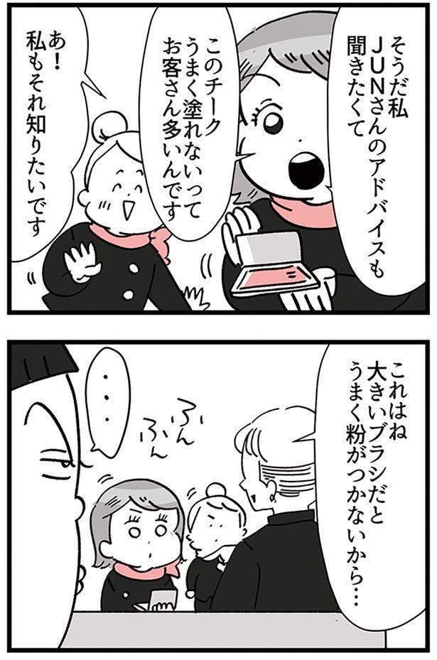 私もそれ知りたいです
