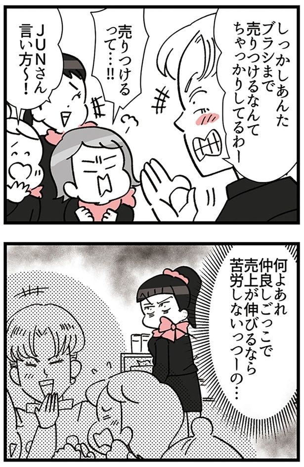 何よあれ