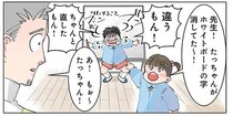 こここここ!? 園児たちの予定を書いたホワイトボードが解読不能になっていたワケ／保育士でこ先生2（24）