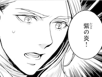 未来の技術をフル活用！ 現場と状況の証拠で分かった貴族夫妻が倒れた原因／現代OLが18世紀フランスにタイムスリップしたら2（2）