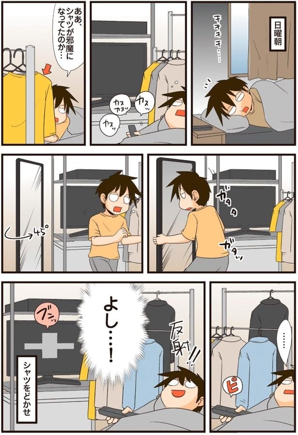 シャツが邪魔になってたのか…