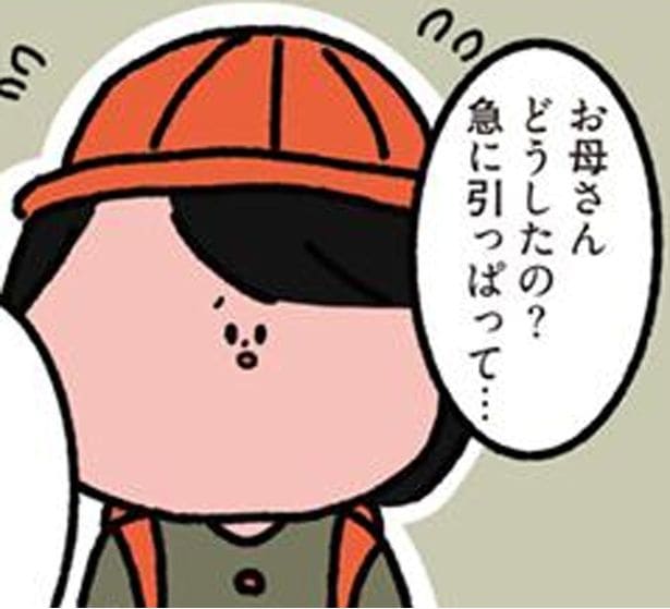 どうしたの？急に引っぱって…