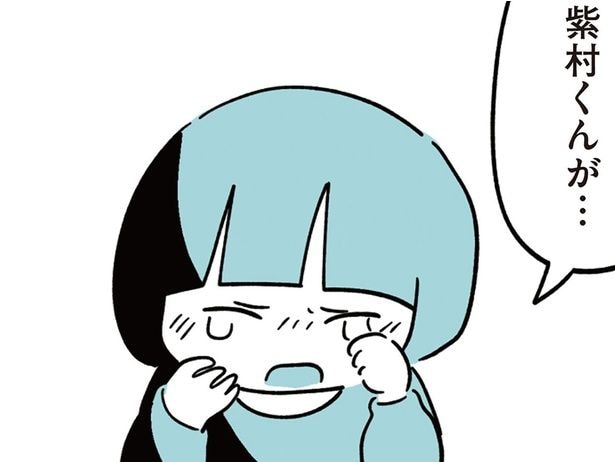 娘がいじめに…？