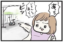 駐輪場に置かれた「悪魔の三輪車」。5分の道のりの保育園が遠い