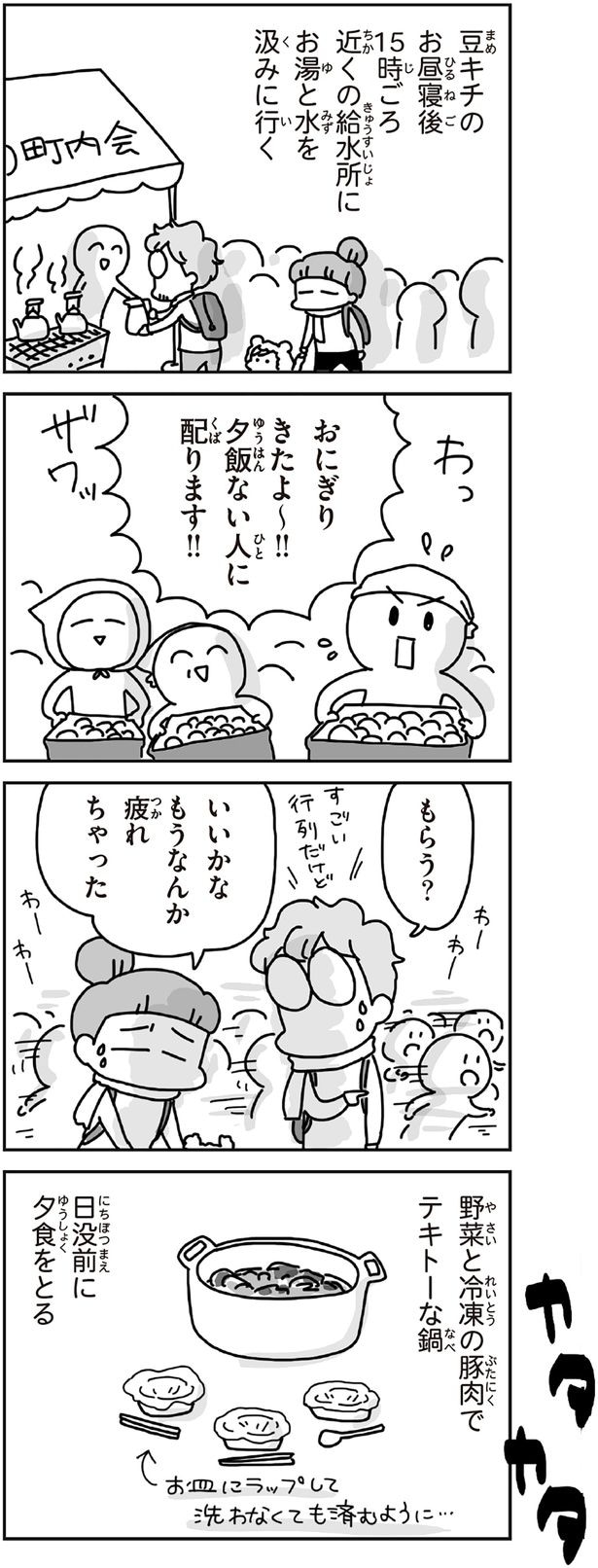 野菜と冷凍の豚肉でテキトーな鍋