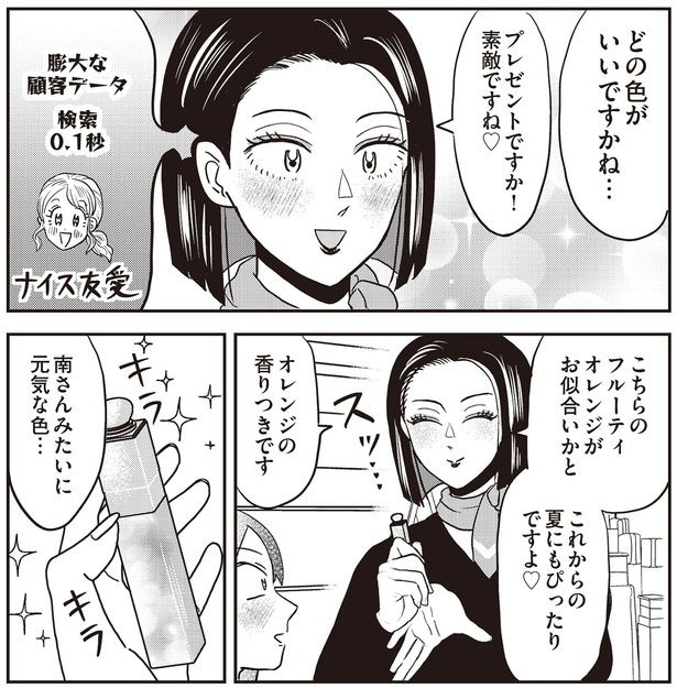 元気な色…