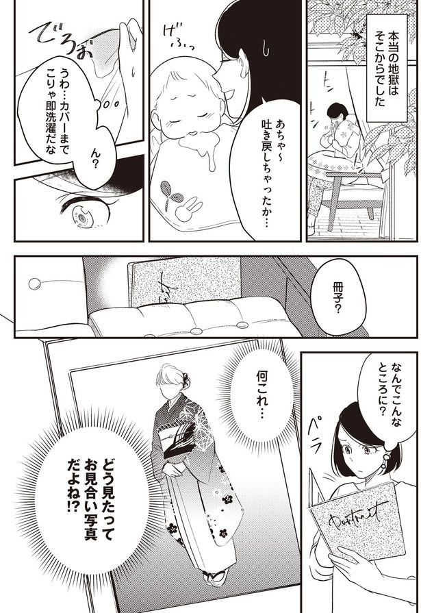 冊子？