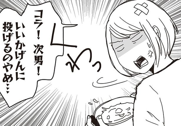 ふた投げゲームをした長男への反応