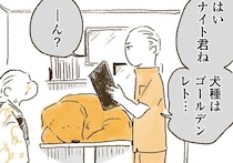 犬種欄にまさかのひと言！おばあちゃんが書いたレトリバーの問診票