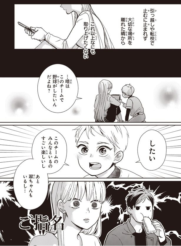 すごい楽しいし