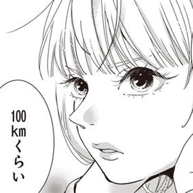 甥っ子から思い出の場所を取り上げたくない。覚悟を決めてやろうじゃないか／中通りダイアリー（12）