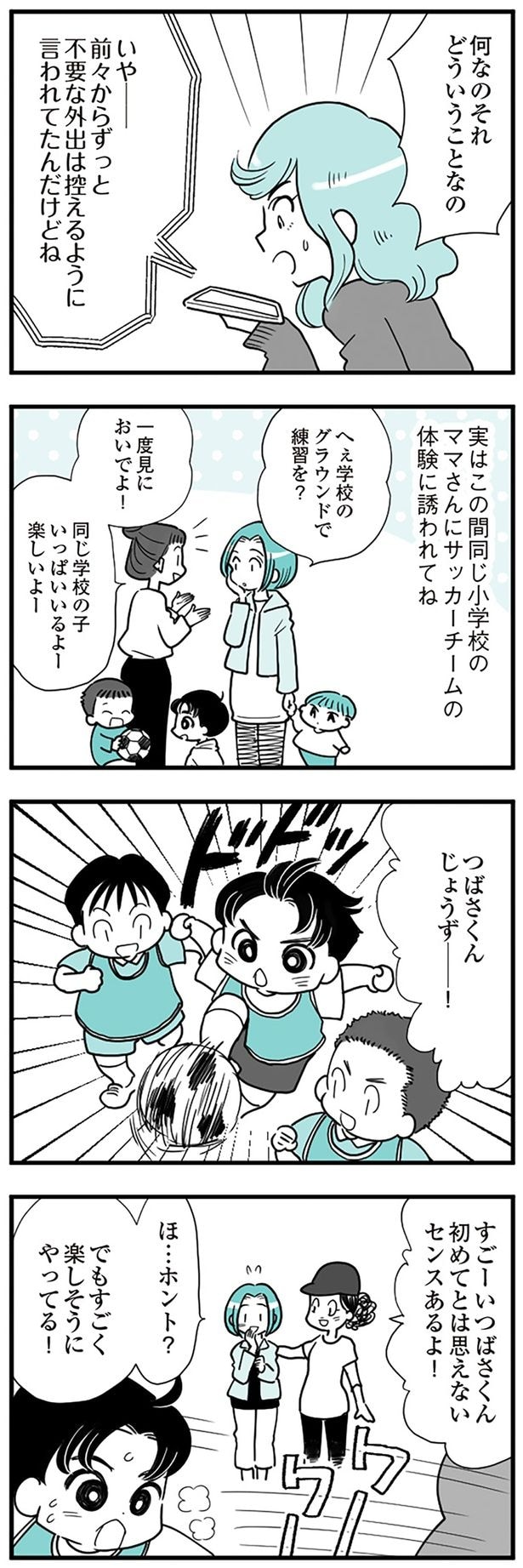 どういうことなの!