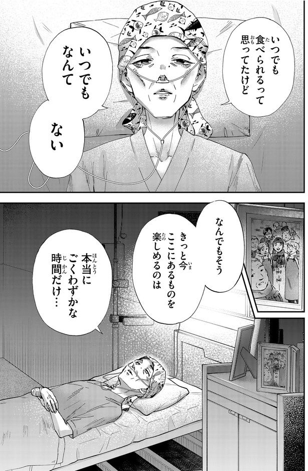 なんでもそう