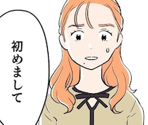 こんな親戚がいるなんて聞いてない…。大豪邸に住む大伯父との初対面にド緊張！／くらやみガールズトーク（14）