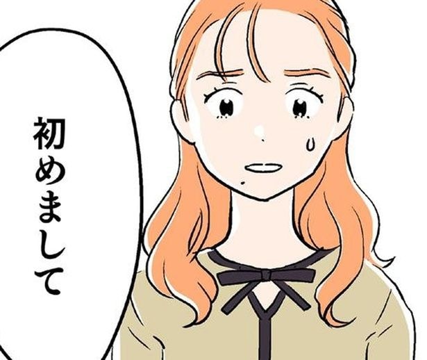 こんな親戚がいるなんて聞いてない…。大豪邸に住む大伯父との初対面にド緊張!/くらやみガールズトーク(14)